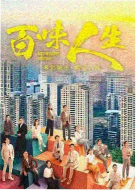长夜列车剧集条目配图