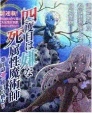 周末实验室综艺条目配图