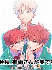 纸上之城漫画条目配图