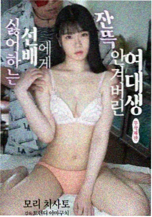 静默回声剧集条目配图